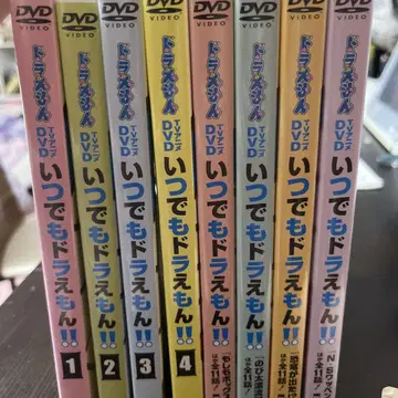 언제든지 도라에몽 8권 세트