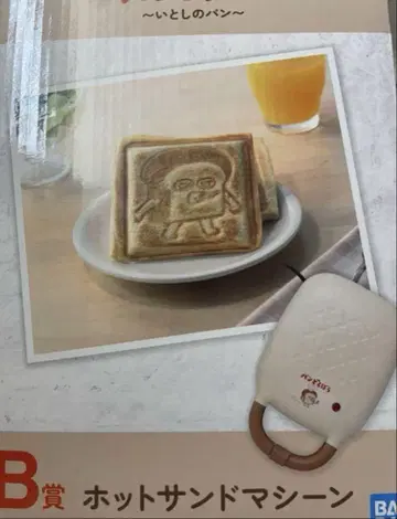빵 도둑 제일복권 B상 핫 샌드 머신