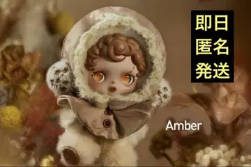 당일 발송 정품 SKULLPANDA Amber