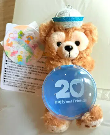 컬러풀 해피니스 더피 봉제 인형 참 Duffy