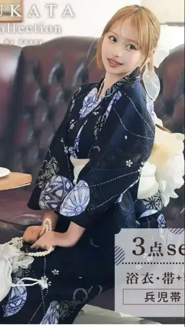 병아 오비와 꽃무늬 유카타 세트 카탈로그 포함