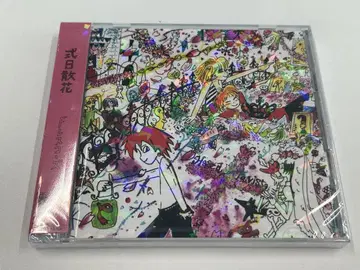 드레스 코즈 식일 산카 CD