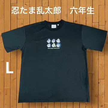 닌자 타마란타로 반팔 티셔츠 6학년 블랙 자수 L 사이즈 시마무라 콜라보