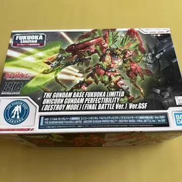 HG 유니콘 건담 퍼펙트 빌드 FUKUOKA 한정판