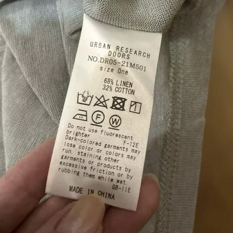 6번째 상품 이미지