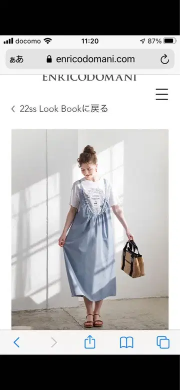 miss edi collection 지온 상사
