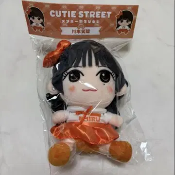 CUTIE STREET 큐스토 치비누이 가와모토 에루