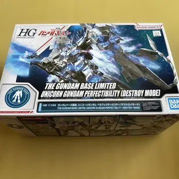 HG 1/144 유니콘 건담 퍼펙트ibility 디스트로이 모