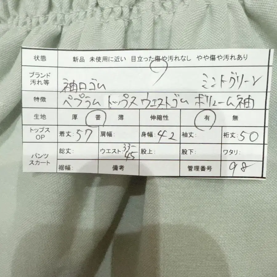 10번째 상품 이미지