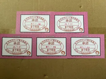 #바바바밤비 폴라로이드 티켓 5장