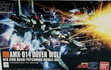 hguc 도벤 울프 ZZ판 미개봉 새상품