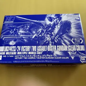 HG V2 어솔트 버스터 건담 클리어 컬러