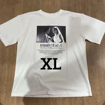 101번째 프로포즈 티셔츠 XL