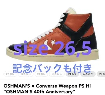 컨버스 웨폰 PS 하이 OOSHMAN