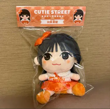 카와모토 에루 치비누이