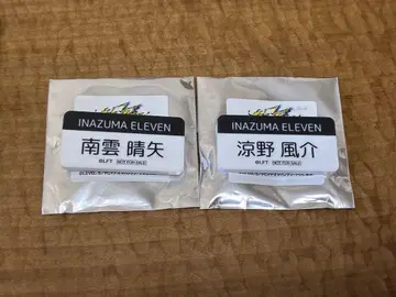 이나즈마 일레븐 나구모 하루야 스즈노 후사스케 명찰 역무원