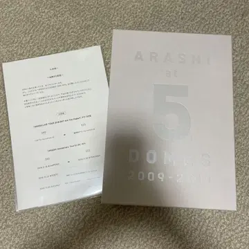 아라시 ARASHI 5 DOMES 팜플렛 2009-2019