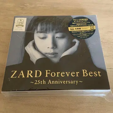 ZARD 영원히 최고의 곡들 ~25주년 기념~