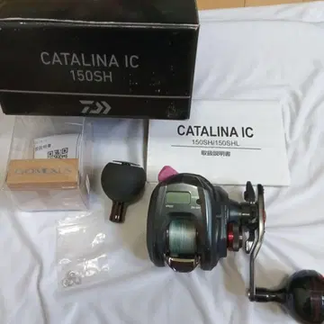 다이와 CATALINA IC 150SH