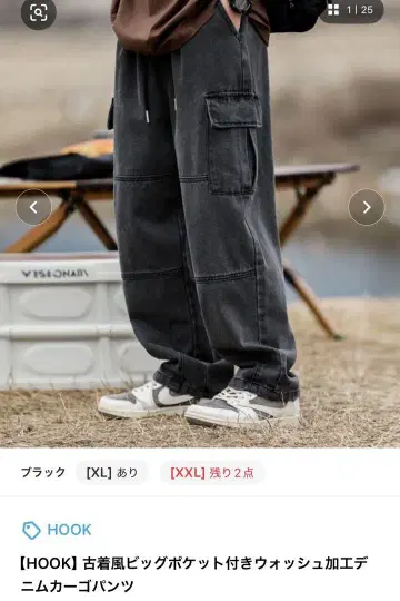 데님 카고 팬츠