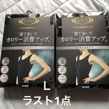 신상품 미개봉 라이잽 RIZAP 탱크탑 L 블랙 패드 포함 2장