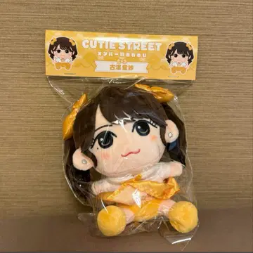 고사와 리사 치비누이