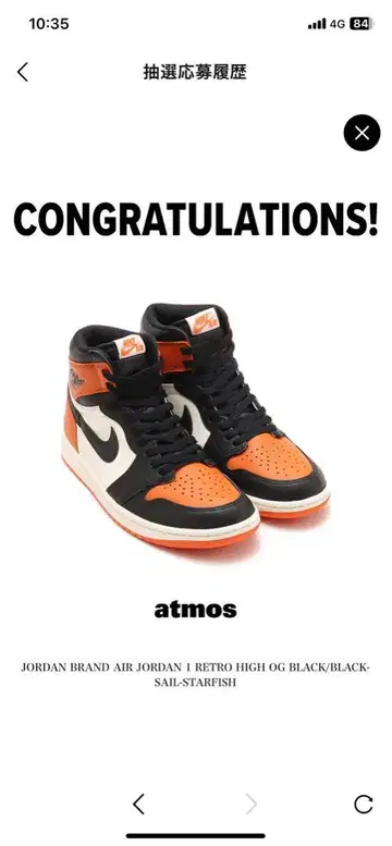 Jordan Air Jordan 1 Retro High OG 26.5