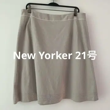 그레이 스커트 화이트 라인 21호