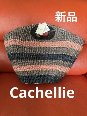 Cachellie 스트라이프 뜨개질 바스켓백