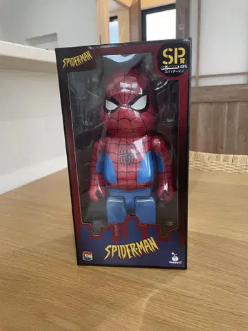 BE@RBRICK 스파이더맨 제일복권 SP상