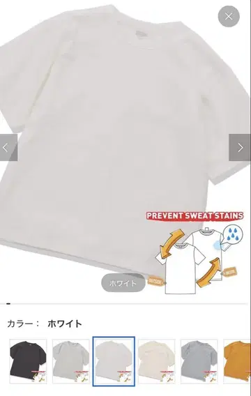 저널 스탠다드 티셔츠 화이트