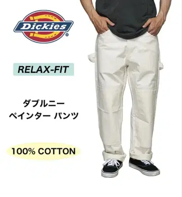 디키즈 더블니 페인터 팬츠 W32L30 베이지