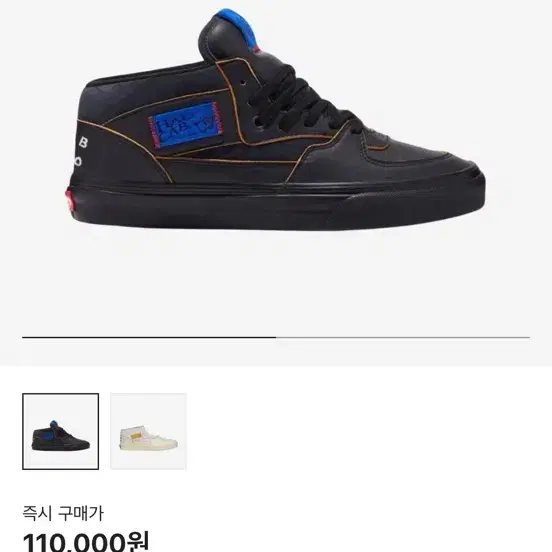 ◆コラボ商品◆VANS X IAB STUDIO HALF CAB◆関税/送料込◆ ◇コラボ商品◇VANS X IAB STUDIO HALF CAB◇関税/送料込