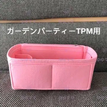 새상품 백 인 백 가든파티 TPM용 이너백 핑크