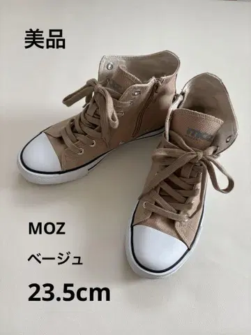 MOZ 베이지 하이컷 스니커즈 지퍼 포함 23.5cm [새상품급]