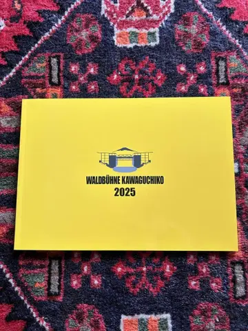 베를린 필 하모닉 오케스트라 발트부네 카와구치코 2025 프로그램
