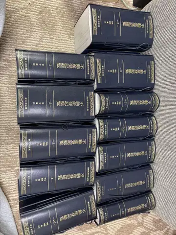 부동산 등기 총람