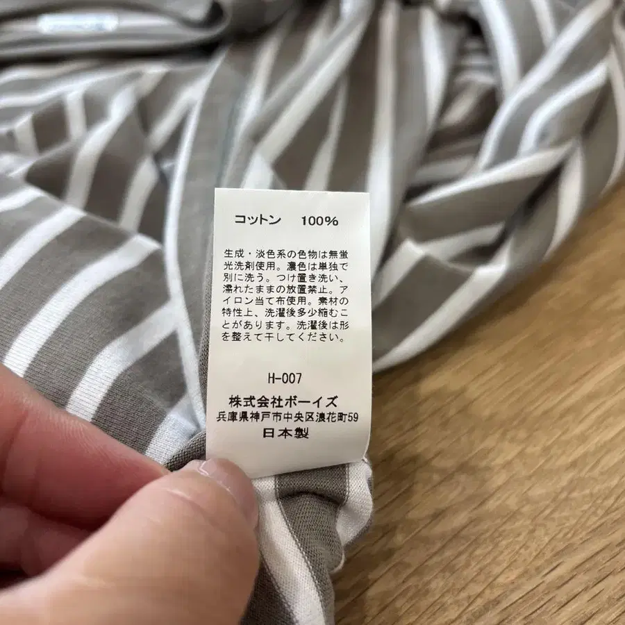 6번째 상품 이미지