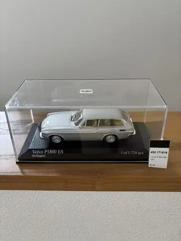 볼보 P1800 ES 미니카 1/72 스케일