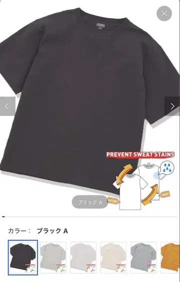저널 스탠다드 티셔츠 블랙