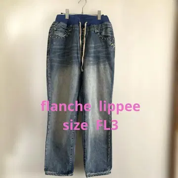 프랑슈리페 빅 사이즈 청바지 FL3