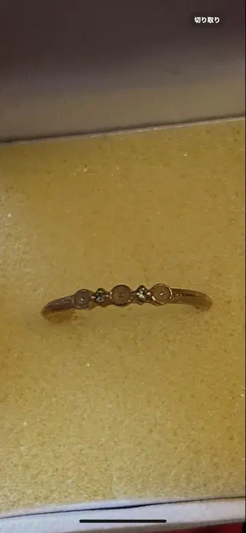 agate 아가트 반지