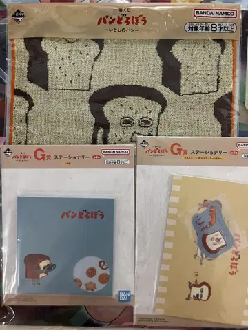 제일복권 빵 도둑 E상 G상 타월 문구류