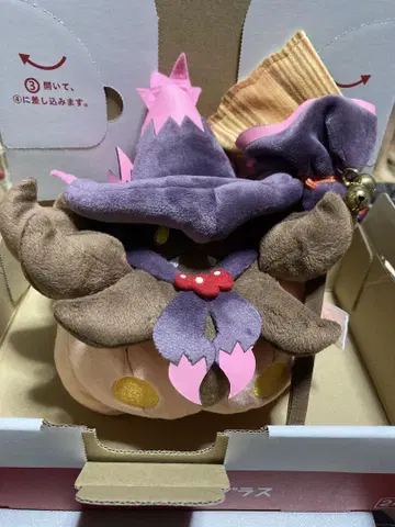 포켓몬 센터 바케챠 할로윈 봉제 인형 택 없음