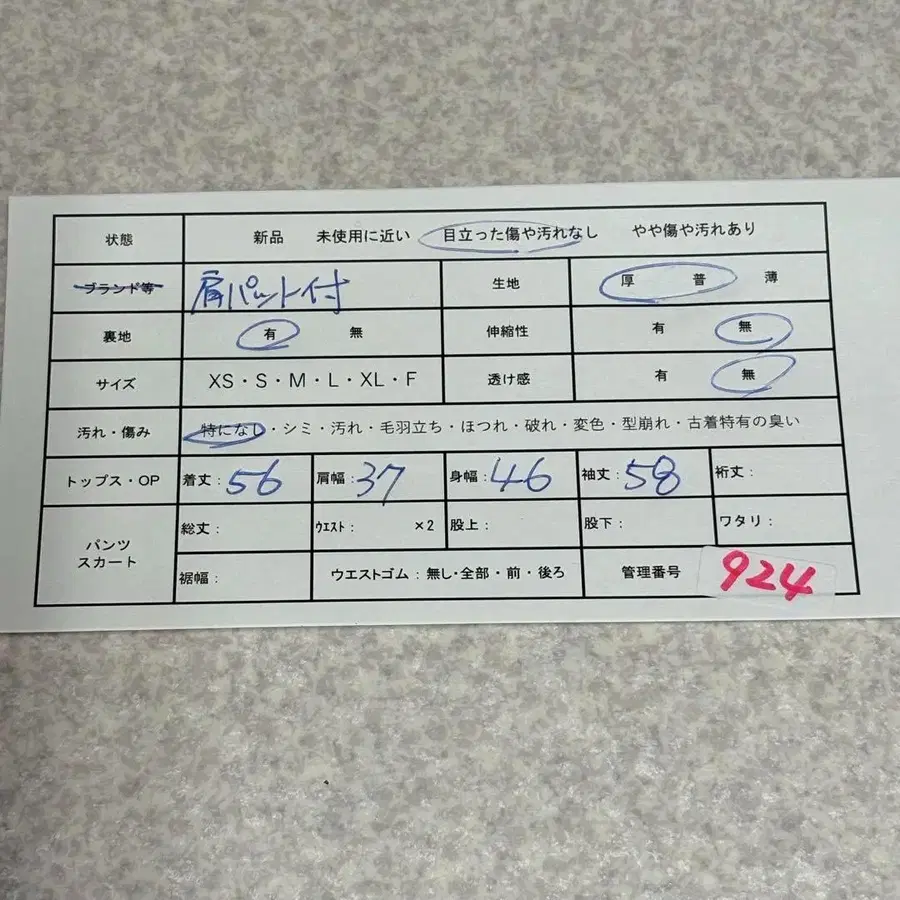 11번째 상품 이미지