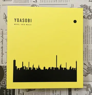 YOASOBI 앨범 THE BOOK3