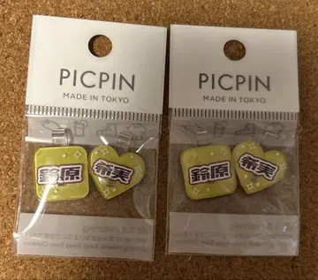Liella 스즈하라 노조미 PICPIN 츄토리에라