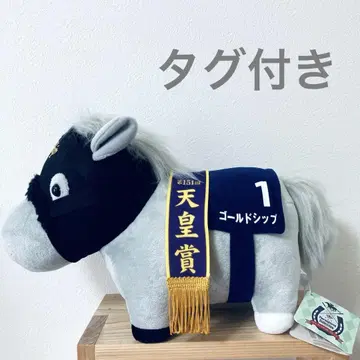 서러브레드 컬렉션 골드십 택 포함