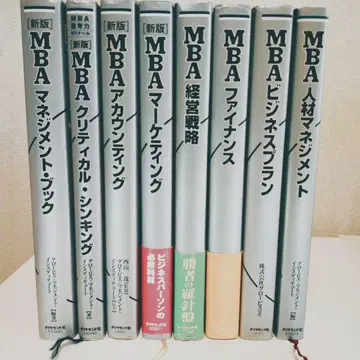 '글로비스 MBA 시리즈' 8권 세트