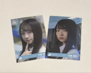 히나타자카46 사토 유하 브로마이드 요리 저먼 아이리스